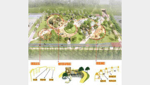 광나루 한강공원에 장애·비장애아 함께 노는 1800평 놀이터 30일 개장