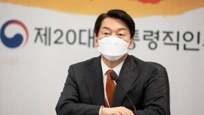 安 ‘과학교육수석’ 제안에…인수위 측 “결정은 당선인이”