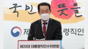 박주선 “호텔 만찬 비용, 靑만찬에 비해 50만원 추가 발생”