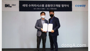 DL이앤씨-코웨이, 공동주택에 ‘건강한 물’ 공급 협력