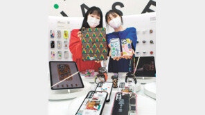 내 휴대전화도 꾸며볼까