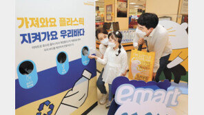 플라스틱 쓰레기 감축 캠페인 확산