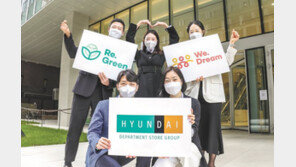 계열사 ESG 통합 브랜드 출범