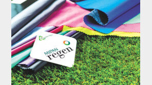 스판덱스-탄소섬유 생산량 늘려 기업 경쟁력 강화