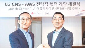 금융-제조 등 앱 현대화해 클라우드 사업 선도