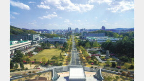 1000억원 들여 캠퍼스 광역화 박차