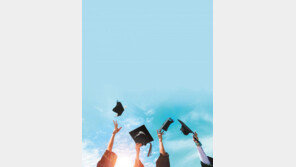 창의-융복합-특성화교육… 대학이 미래를 연다