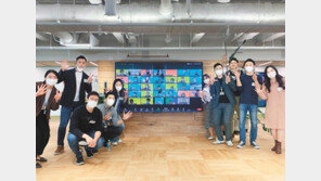 협업 솔루션 도입… 디지털 전환 박차