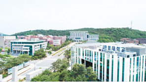 캠퍼스 세 곳 활용해 글로컬 인재 양성