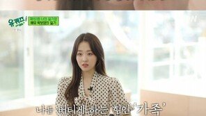 박보영, 금고 속 일기장 최초 공개…“죽기 전에 태울 것”