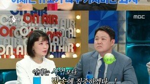 허경환, 사업 매출 600억 달성…“‘라스’ 할 때마다 200% 상승”