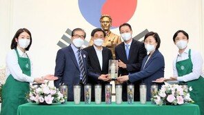 스타벅스코리아, 윤봉길 의사 의거 90주년 기금