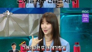 윤은혜, 김종국과 러브라인 17년째 회자→유재석에 연락