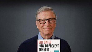 빌 게이츠 “팬데믹 또 올것… 글로벌예방팀 만들자” 