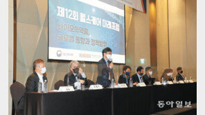 ‘생산’ 넘어 ‘개발’로… 바이오 시장 패권, 지금이 기회다