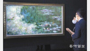 ‘이건희 컬렉션’ 355점… 모네 ‘수련이 있는 연못’ 국내 첫 공개