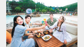 워터파크서 즐기는 ‘해변 카페’