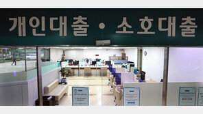 ‘뇌관’ 가계대출 감소액 절반 이상 줄어…‘尹공약’ 기대감 영향