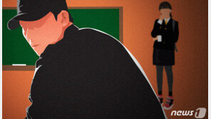 “사진 유포” 협박해 전 여친 돈 뜯은 10대 소년부 송치