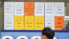월세 28만원에 관리비 32만원?…전월세신고 앞두고 ‘꼼수’ 속속