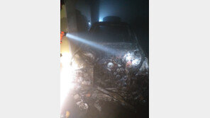 김해 아파트 지하주차장서 차량 화재…차 10대 피해·주민 100여명 대피