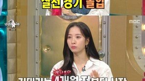 보나, 집에 김태리 초대 후 충격…“모래주머니 차고 뛰어와”