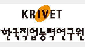 노동계 인사 10명 중 8명 “직업능력개발 정책에 노조 참여해야”