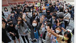 3년 만에 떠나는 수학여행…“당일치기지만 설레고 즐거워요”