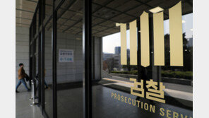 檢, ‘대학원생에게 논문대필 지시’ 전 로스쿨 교수 구속기소