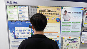 ‘Z세대’ 20% “노력해도 성공 못해”…90년대 청년층보다 2.5배↑