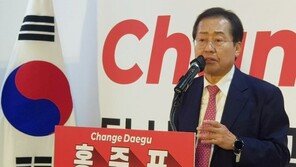 홍준표가 쏘아 올린 대구 수성을 보궐선거 관심↑