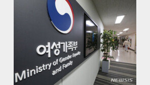 위기청소년 절반 “가정폭력 경험”…가출 경험 9배 높아