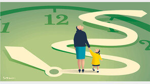 아이 키우는데 가구당 한달 97만원 든다…가구소득의 20%