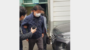 ‘은수미 성남시장 도서관 채용비리’ 선거 캠프자 징역 1년6월