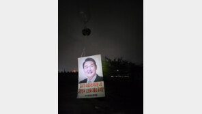 탈북민단체 ‘전단 살포’ 주장에 통일부 “사실관계 파악 중”