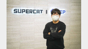 슈퍼캣, '그래니의 저택' 블록체인 DAO로 더 밀접한 소통 꿈꾼다