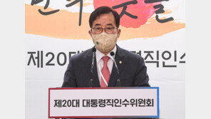 인수위 “공영방송 재허가 제도 폐지…대신 협약제도 도입”