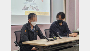 “30년간 소 축사서 노동착취…임금체납에 지원금도 빼가”