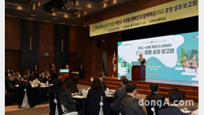 한국농수산식품유통공사, ESG경영 선포 1주년…성과보고회 개최
