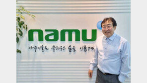 나무기술 박열경 부사장 “칵테일 클라우드 온 오픈시프트, 국산+외산 장점 통합한 독보적 PaaS 제품”