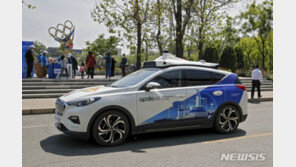 中, 운전기사 없는 무인택시 서비스 허가