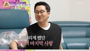 지상렬 “마지막 연애 5~6년 전…그 사람을 너무 많이 기다리게했다”