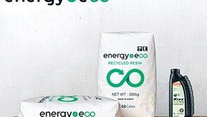 GS칼텍스 “친환경 가치 실현”, ‘에너지플러스 에코’ 브랜드 출시