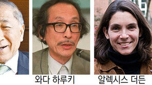 “1951년 샌프란시스코 조약, 日 침략에 면죄부…동아시아 평화체제 구축위해 빨리 무효화해야”