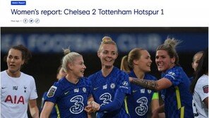‘지소연 결장’ 첼시 위민, 토트넘 꺾고 리그 우승에 한 발 더