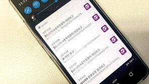 [검색광고 AtoZ] ② 광고비 낭비하는 ‘부정 클릭’ 효과적 대응 방법은?