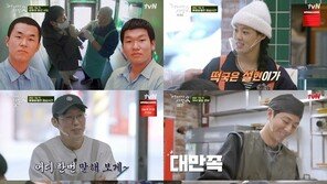 박효준x설현x박병은, ‘어쩌다 사장2’ 알바 순항…김혜수x박경혜 등장 예고