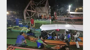 필리핀서 교통정체 다리붕괴…차량들 추락, 4명 사망·23명 부상