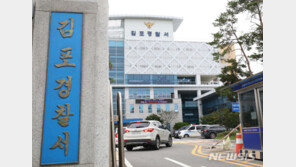 폰·카드 놓고 사라진 김포 고교생, 23일 만에 찾았다