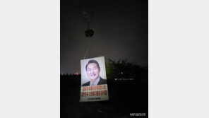 통일부, 대북전단 살포 주장 대응에 “사실 파악 우선”